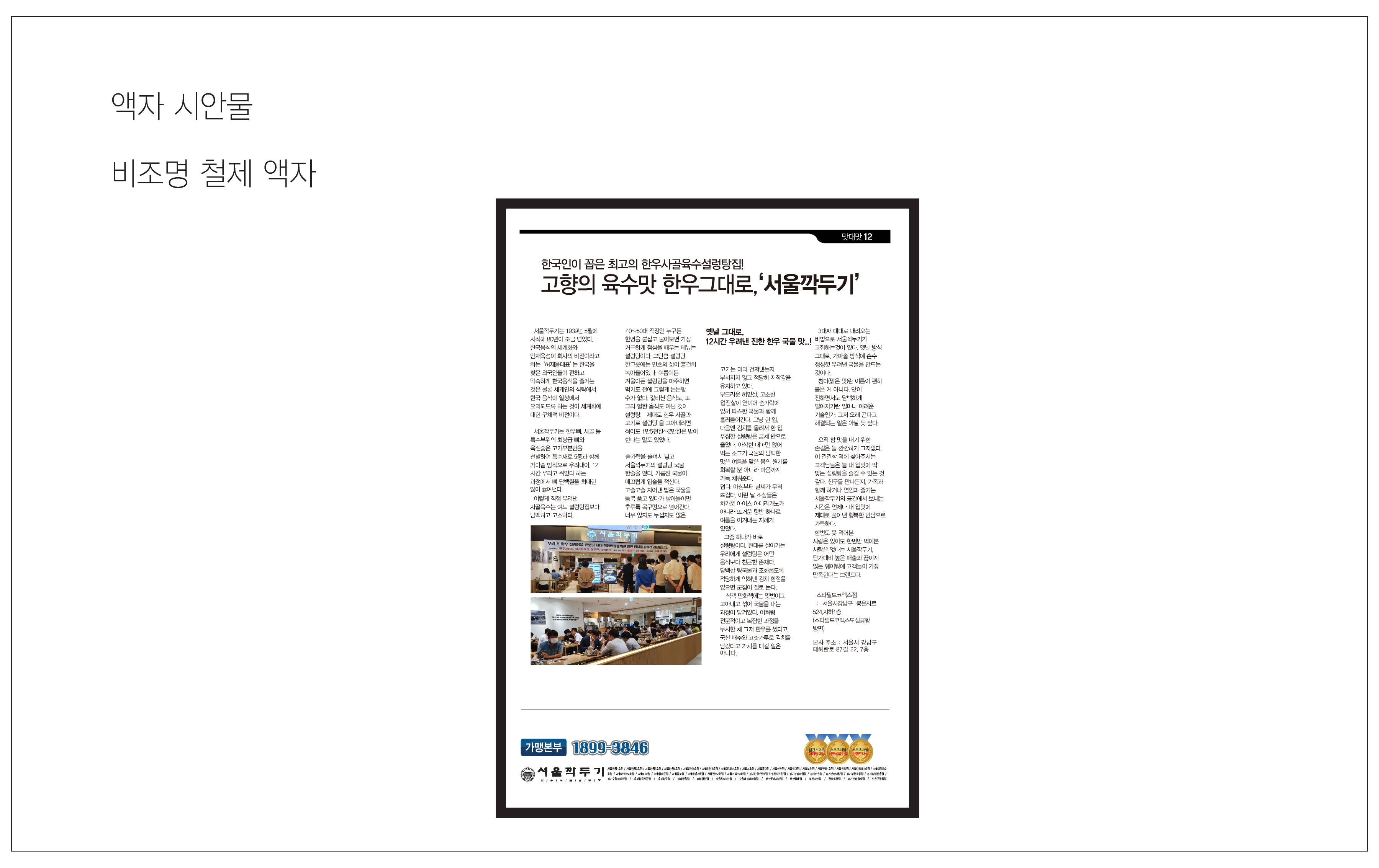 �þ��̹���04